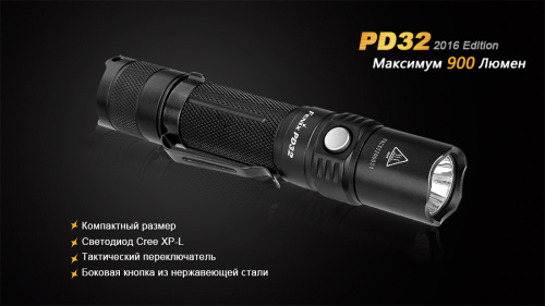 Фонарь Fenix PD32 Cree XP-L HI white LED, PD322016 фото 3